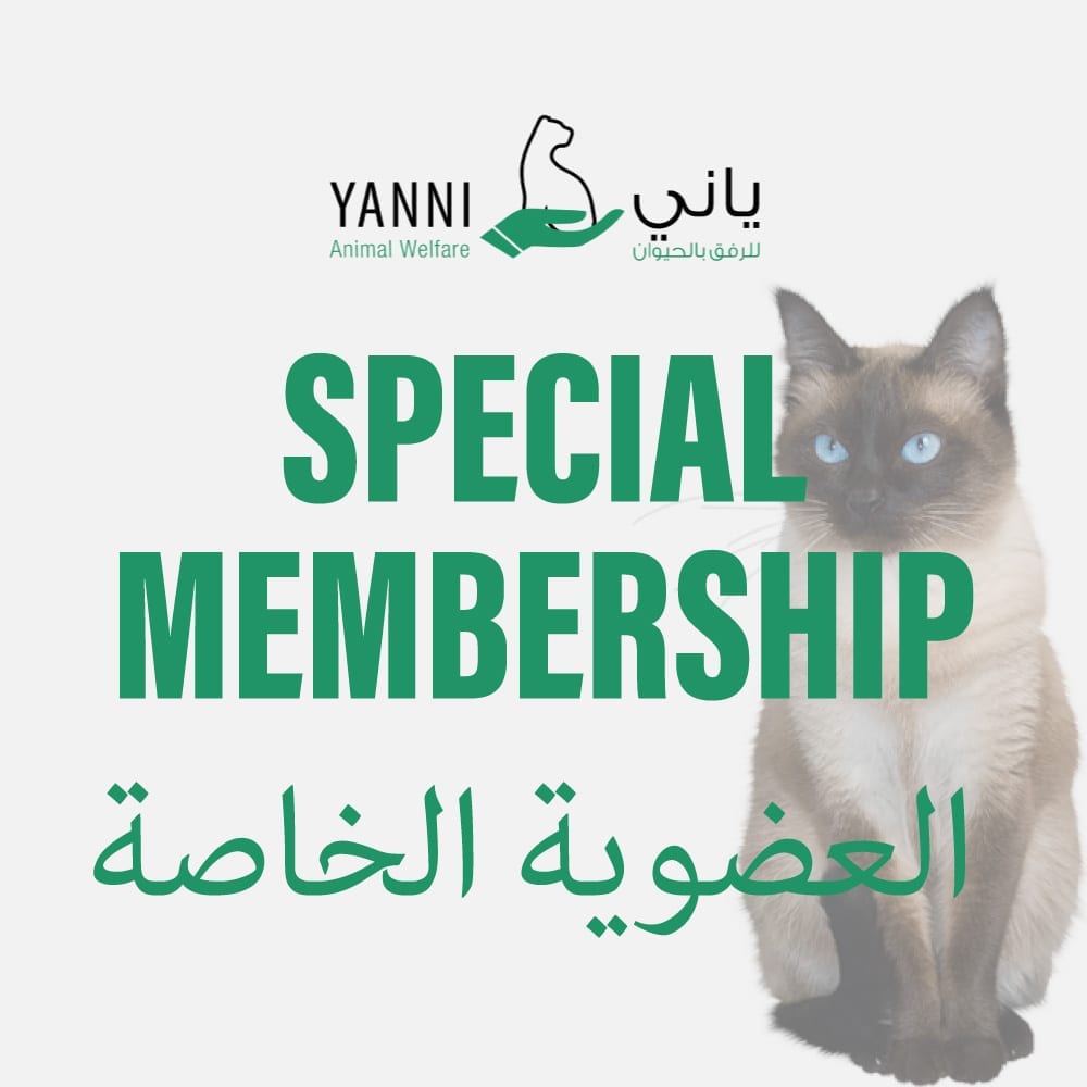 PAY FOR SPECIAL MEMBERSHIP